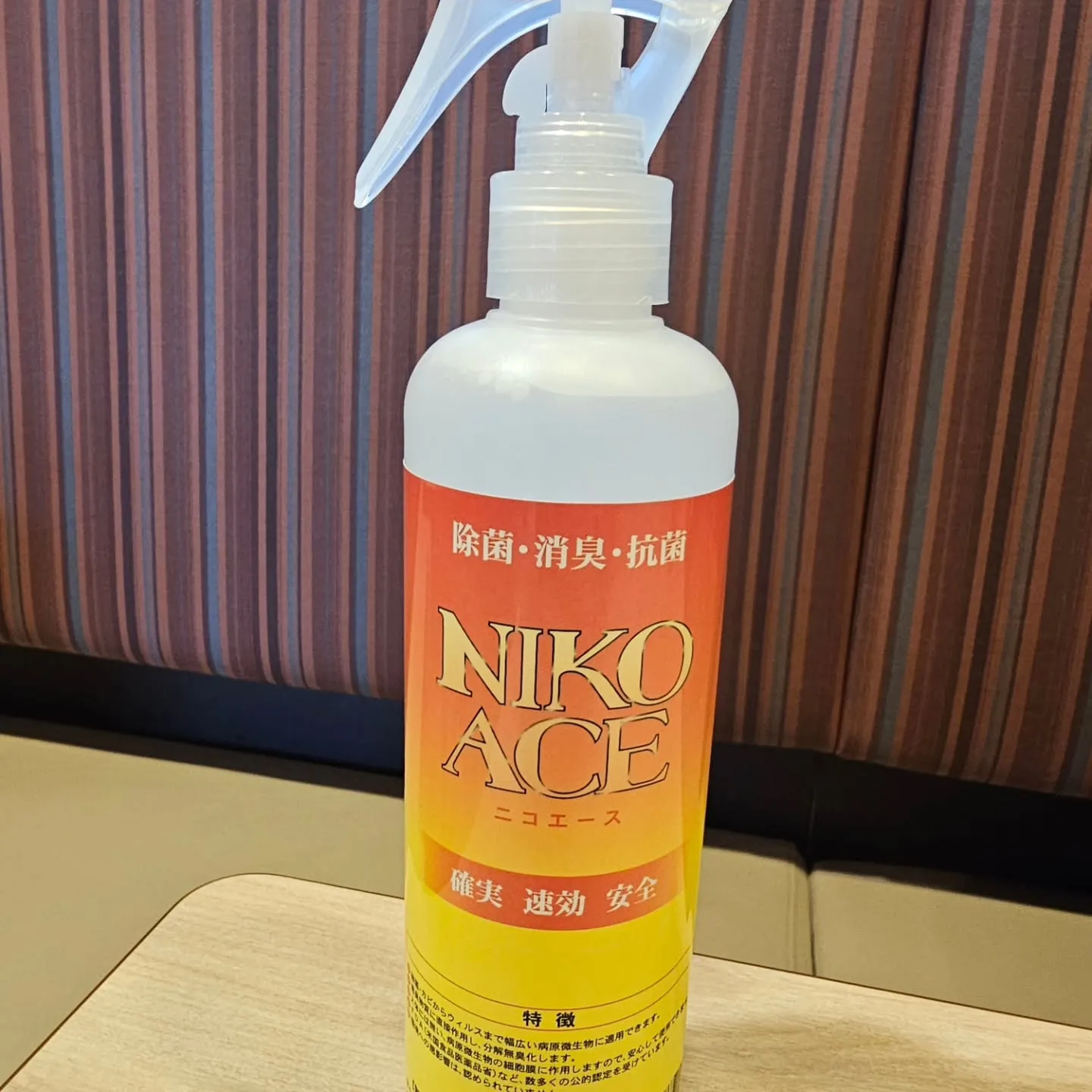 エンゼルケアセミナー