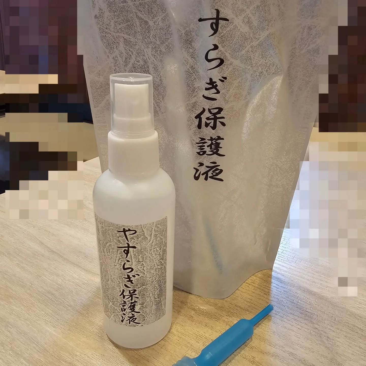 エンゼルケアセミナー